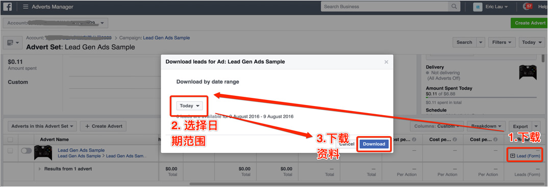 长沙facebook代理